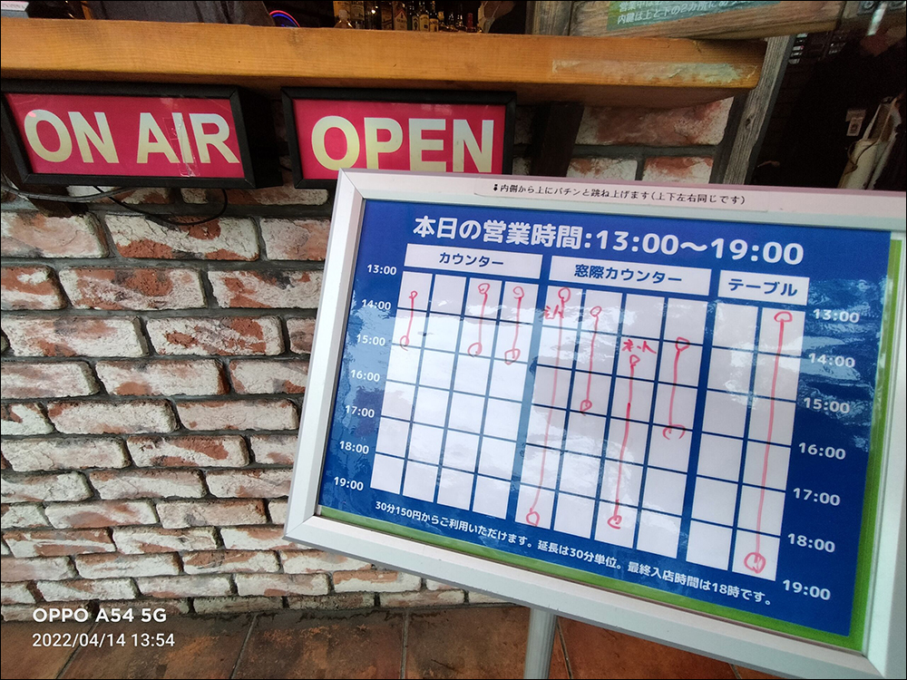 日本有間「催稿咖啡館」,店長不時前來催稿,而且寫完才能離開! - 電腦王阿達 日本有間「催稿咖啡館」,店長不時前來催稿,而且寫完才能離開! - 電腦王阿達