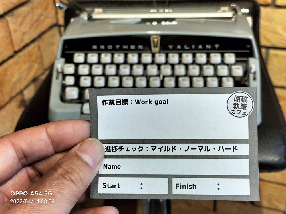 日本有間「催稿咖啡館」，店長不時前來催稿，而且寫完才能離開！ - 電腦王阿達