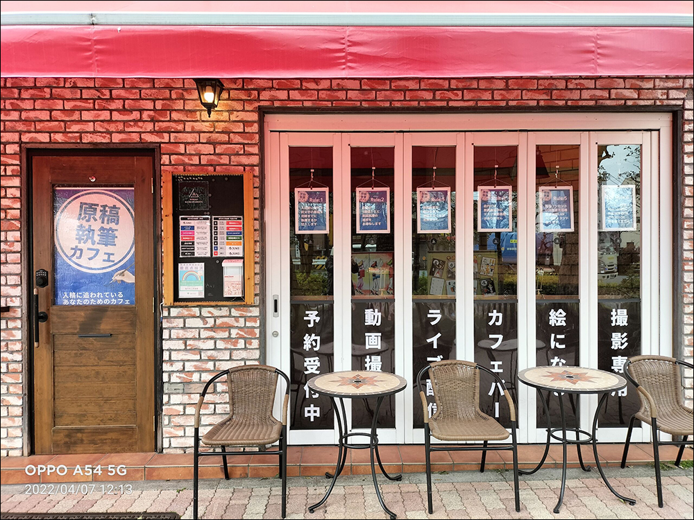 日本有間「催稿咖啡館」,店長不時前來催稿,而且寫完才能離開! - 電腦王阿達 日本有間「催稿咖啡館」,店長不時前來催稿,而且寫完才能離開! - 電腦王阿達