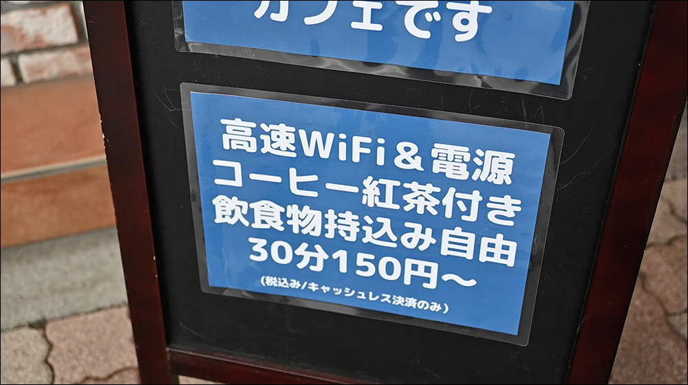 日本有間「催稿咖啡館」,店長不時前來催稿,而且寫完才能離開! - 電腦王阿達 日本有間「催稿咖啡館」,店長不時前來催稿,而且寫完才能離開! - 電腦王阿達