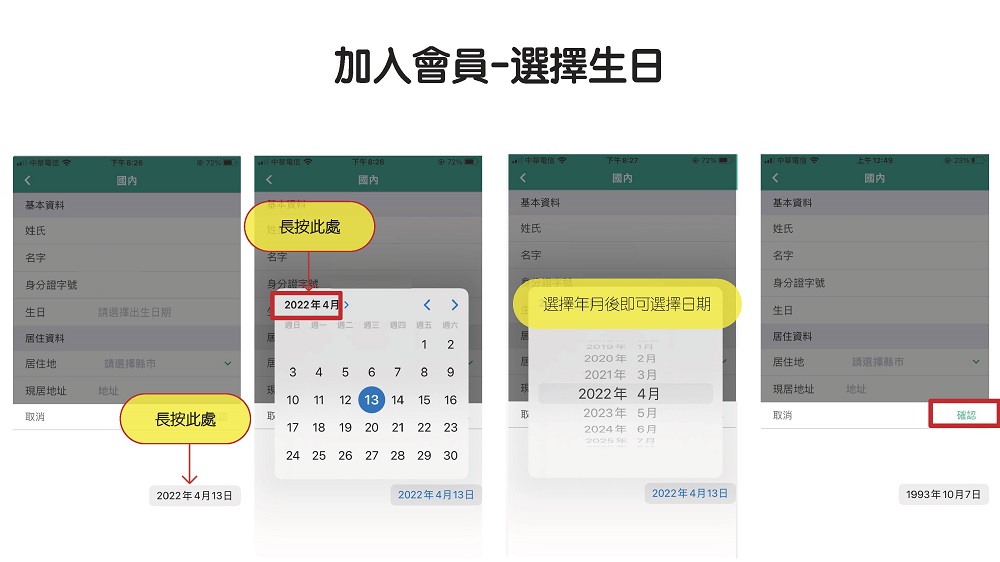 藥師調劑諮詢送藥到府 可透過「健康益友APP」、「藥局地圖」系統等方式查詢 - 電腦王阿達 藥師調劑諮詢送藥到府 可透過「健康益友APP」、「藥局地圖」系統等方式查詢 - 電腦王阿達