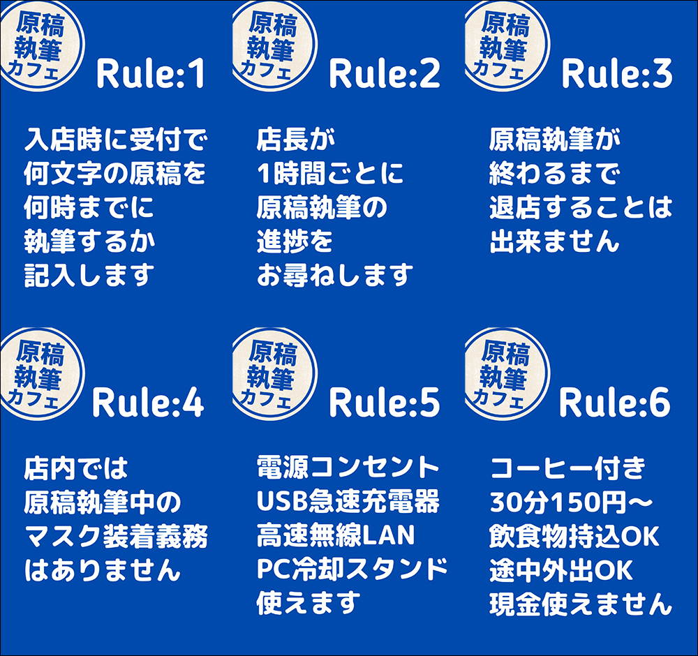 日本有間「催稿咖啡館」,店長不時前來催稿,而且寫完才能離開! - 電腦王阿達 日本有間「催稿咖啡館」,店長不時前來催稿,而且寫完才能離開! - 電腦王阿達