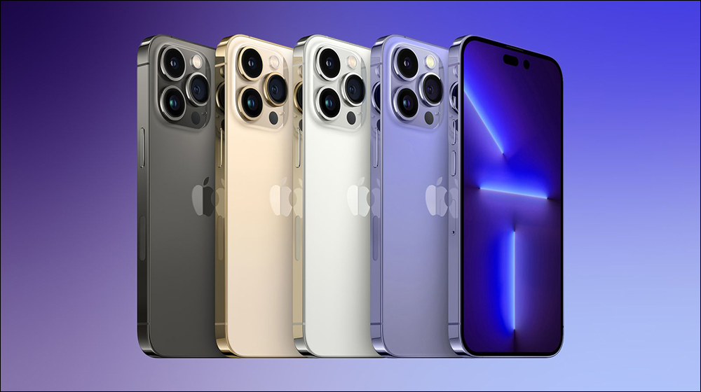 據傳 iPhone 14 系列將推出「紫色」作為全新主打配色，並採用全新 True Tone 閃光燈 - 電腦王阿達