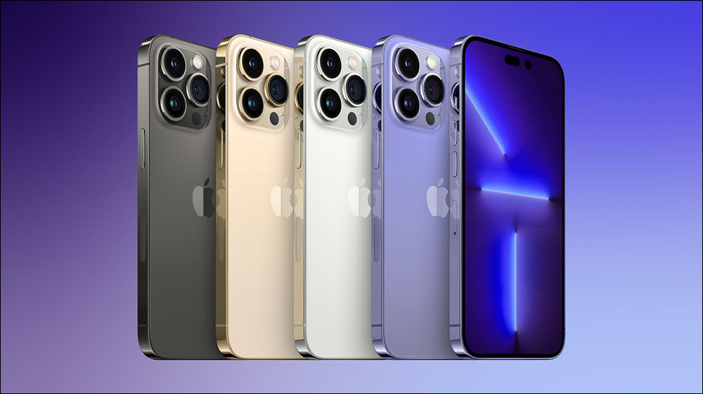 據傳 iPhone 14 系列將推出「紫色」作為全新主打配色,並採用全新 True Tone 閃光燈 - 電腦王阿達 據傳 iPhone 14 系列將推出「紫色」作為全新主打配色,並採用全新 True Tone 閃光燈 - 電腦王阿達