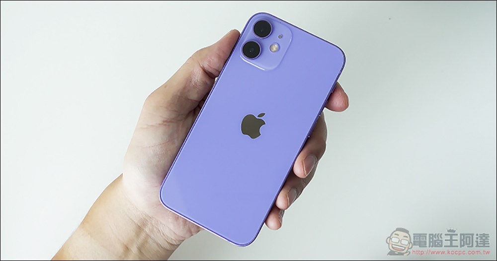 據傳 iPhone 14 系列將推出「紫色」作為全新主打配色，並採用全新 True Tone 閃光燈 - 電腦王阿達