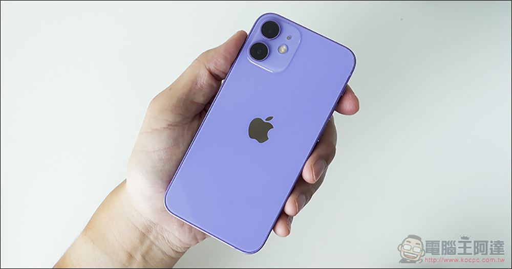 據傳 iPhone 14 系列將推出「紫色」作為全新主打配色,並採用全新 True Tone 閃光燈 - 電腦王阿達 據傳 iPhone 14 系列將推出「紫色」作為全新主打配色,並採用全新 True Tone 閃光燈 - 電腦王阿達