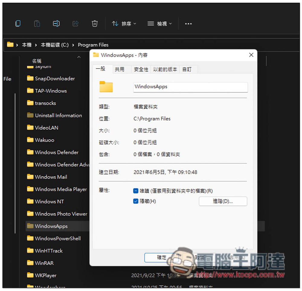 你知道 Windows 11 預設應用程式佔多少硬碟空間嗎?國外研究查出超過 1.5GB(內含查詢方法) - 電腦王阿達 你知道 Windows 11 預設應用程式佔多少硬碟空間嗎?國外研究查出超過 1.5GB(內含查詢方法) - 電腦王阿達