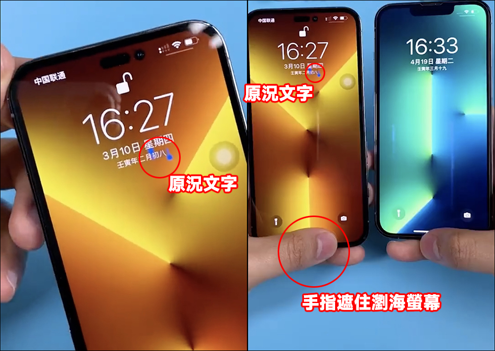 iPhone 14 Pro 實機影片提前在網上流出?!其實是這樣來的 - 電腦王阿達 iPhone 14 Pro 實機影片提前在網上流出?!其實是這樣來的 - 電腦王阿達