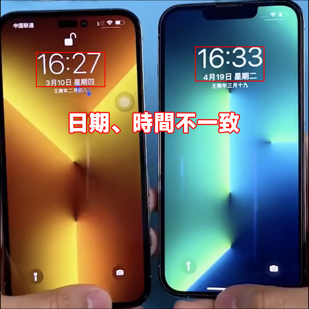 iPhone 14 Pro 實機影片提前在網上流出?!其實是這樣來的 - 電腦王阿達 iPhone 14 Pro 實機影片提前在網上流出?!其實是這樣來的 - 電腦王阿達