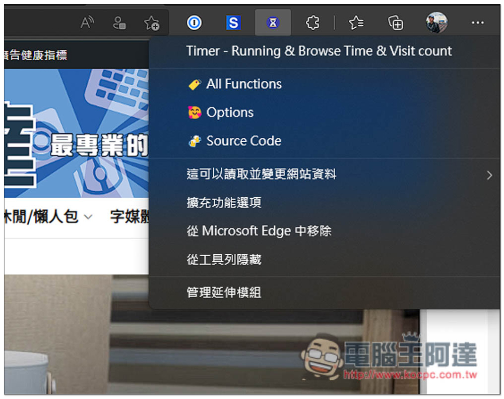 Timer 網費很貴?一款會記錄你各網站瀏覽時間、拜訪次數、並內建限制使用時間功能 - 電腦王阿達 Timer 網費很貴?一款會記錄你各網站瀏覽時間、拜訪次數、並內建限制使用時間功能 - 電腦王阿達