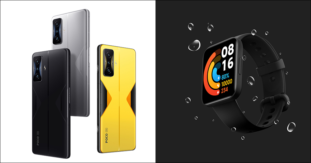 POCO F4 GT 旗艦新機全球發表:高通 Snapdragon 8 Gen 1、120W 快充、4700mAh大電量(同場加映:POCO Watch、POCO Buds Pro 原神特別版同步亮相) - 電腦王阿達 POCO F4 GT 旗艦新機全球發表:高通 Snapdragon 8 Gen 1、120W 快充、4700mAh大電量(同場加映:POCO Watch、POCO Buds Pro 原神特別版同步亮相) - 電腦王阿達