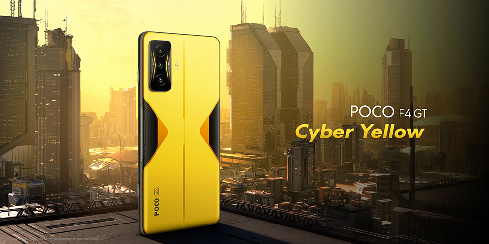 POCO F4 GT 旗艦新機全球發表:高通 Snapdragon 8 Gen 1、120W 快充、4700mAh大電量(同場加映:POCO Watch、POCO Buds Pro 原神特別版同步亮相) - 電腦王阿達 POCO F4 GT 旗艦新機全球發表:高通 Snapdragon 8 Gen 1、120W 快充、4700mAh大電量(同場加映:POCO Watch、POCO Buds Pro 原神特別版同步亮相) - 電腦王阿達