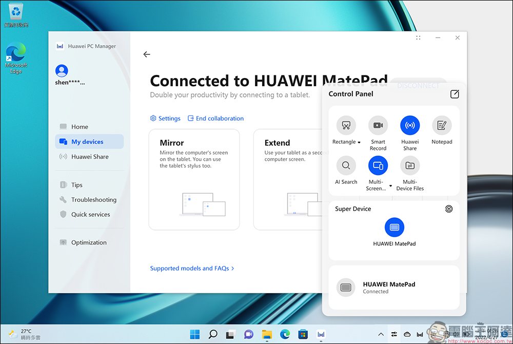 HUAWEI MatePad 2022 開箱、評測｜2K 全螢幕、Harman Kardon 四聲道揚聲器、搭載 HarmonyOS 2 超級終端可在多裝置互連互通 - 電腦王阿達