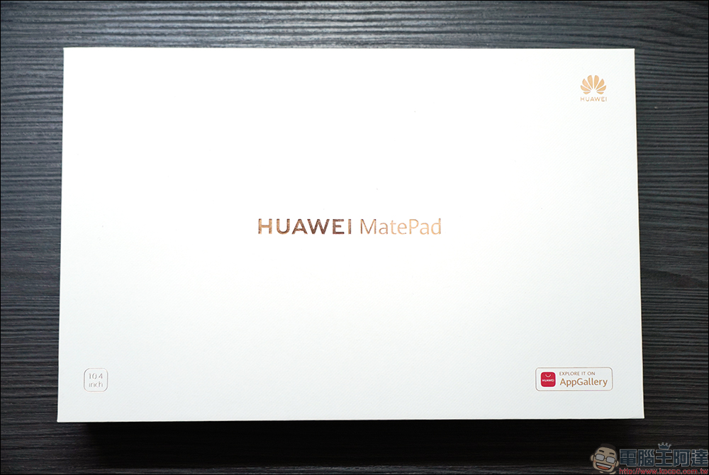 HUAWEI MatePad 2022 開箱、評測｜2K 全螢幕、Harman Kardon 四聲道揚聲器、搭載 HarmonyOS 2 超級終端可在多裝置互連互通 - 電腦王阿達