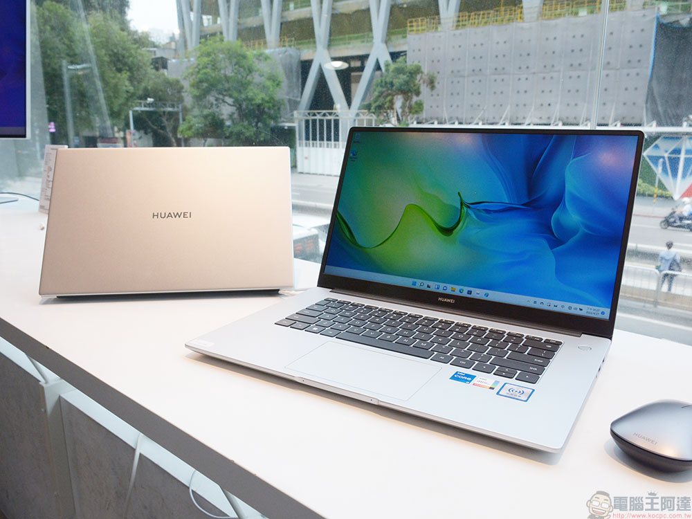 華為 MatePad 2022 平板與 MateBook D14 / D15 新品在台推出,「超級終端」功能同步登場 - 電腦王阿達 華為 MatePad 2022 平板與 MateBook D14 / D15 新品在台推出,「超級終端」功能同步登場 - 電腦王阿達