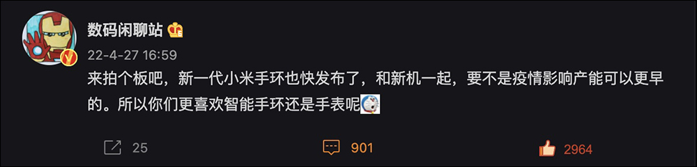小米 Xiaomi 12 Lite 實機外觀曝光!採直角邊框、居中打孔螢幕、搭載 1.08 億像素三鏡頭主相機,傳聞將與小米手環 7 同時發表! - 電腦王阿達 小米 Xiaomi 12 Lite 實機外觀曝光!採直角邊框、居中打孔螢幕、搭載 1.08 億像素三鏡頭主相機,傳聞將與小米手環 7 同時發表! - 電腦王阿達