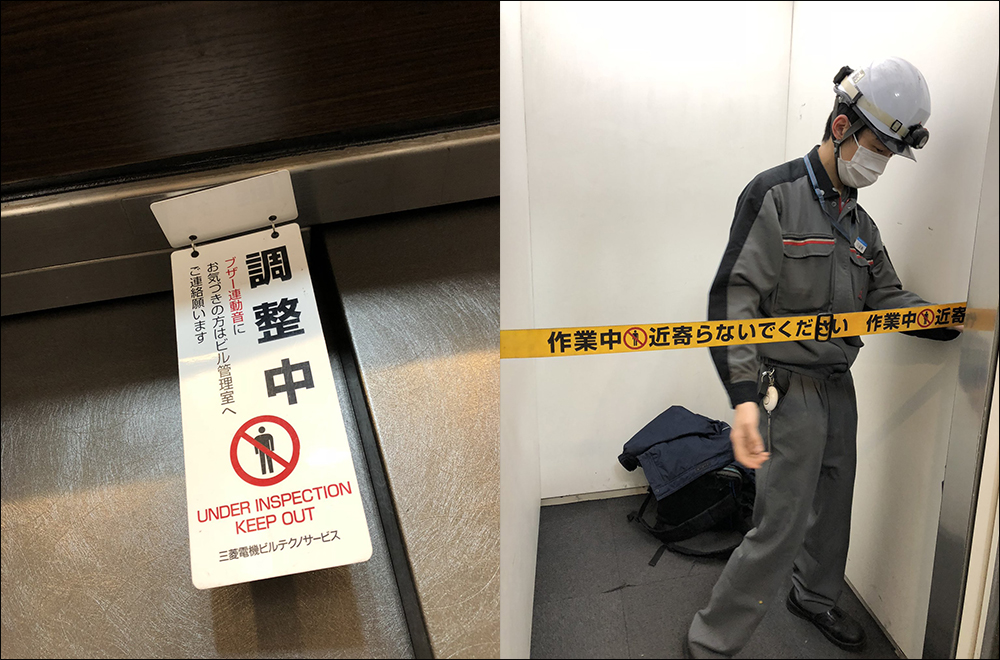 手機掉進電梯縫隙會是什麼下場?日本網友分享各種慘狀,就像吃迴轉壽司投入餐盤一樣 - 電腦王阿達 手機掉進電梯縫隙會是什麼下場?日本網友分享各種慘狀,就像吃迴轉壽司投入餐盤一樣 - 電腦王阿達