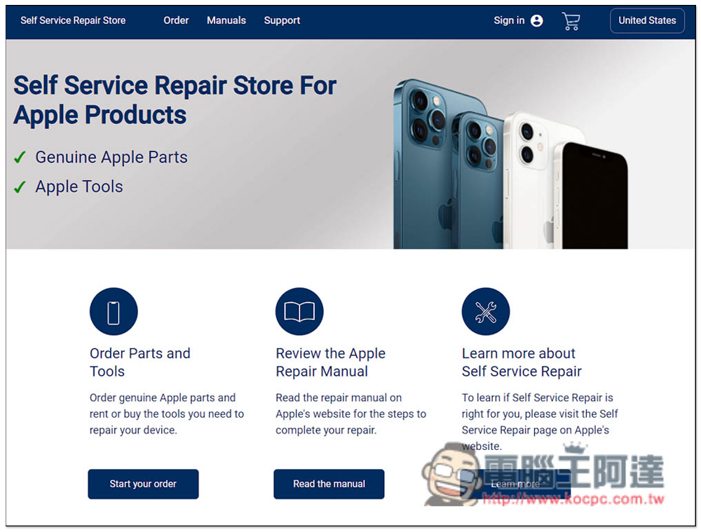 Apple 官方自助維修計畫正式上線,訂購零件、維修步驟說明書等線上就能查 - 電腦王阿達 Apple 官方自助維修計畫正式上線,訂購零件、維修步驟說明書等線上就能查 - 電腦王阿達