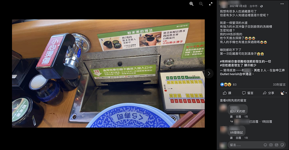 手機掉進電梯縫隙會是什麼下場?日本網友分享各種慘狀,就像吃迴轉壽司投入餐盤一樣 - 電腦王阿達 手機掉進電梯縫隙會是什麼下場?日本網友分享各種慘狀,就像吃迴轉壽司投入餐盤一樣 - 電腦王阿達