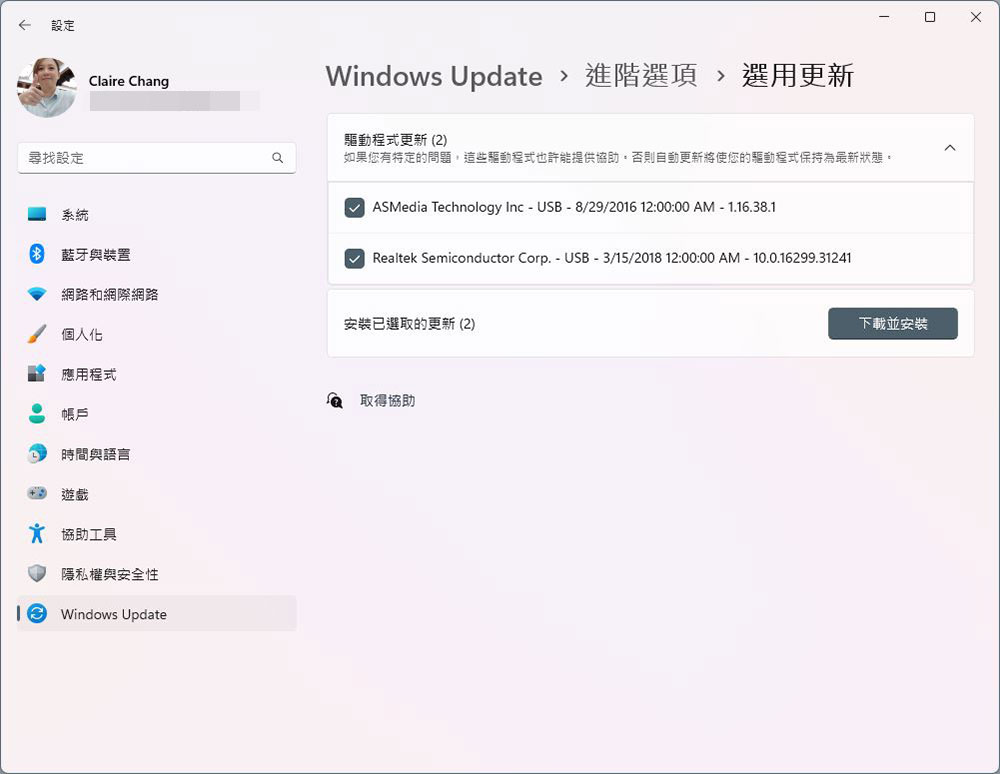 如何在 Windows 11 上手動安裝設備驅動程式 - 電腦王阿達 如何在 Windows 11 上手動安裝設備驅動程式 - 電腦王阿達