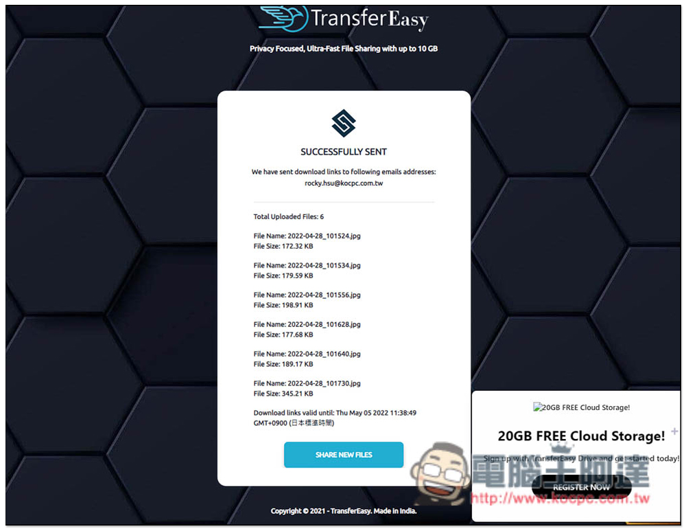 TransferEasy 線上免費檔案分享服務,單檔最大 10GB,最多 10000 個檔案,提供 Email 與連結下載功能 - 電腦王阿達 TransferEasy 線上免費檔案分享服務,單檔最大 10GB,最多 10000 個檔案,提供 Email 與連結下載功能 - 電腦王阿達