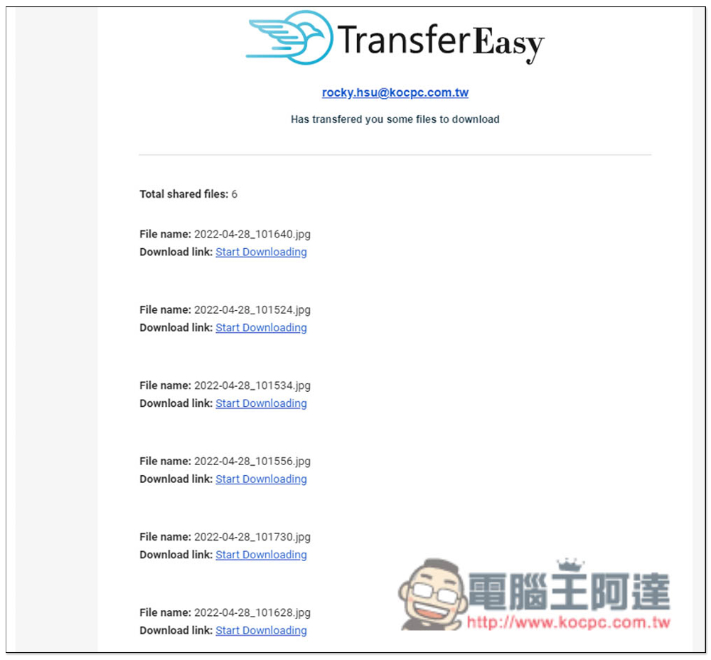 TransferEasy 線上免費檔案分享服務,單檔最大 10GB,最多 10000 個檔案,提供 Email 與連結下載功能 - 電腦王阿達 TransferEasy 線上免費檔案分享服務,單檔最大 10GB,最多 10000 個檔案,提供 Email 與連結下載功能 - 電腦王阿達