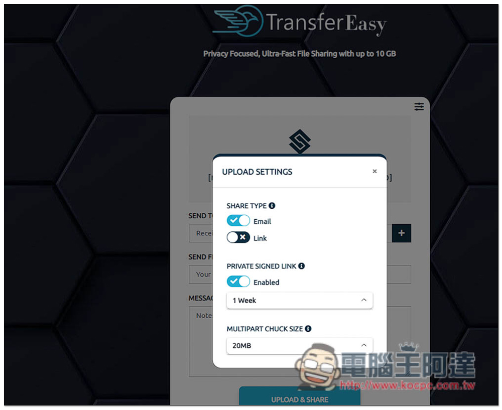 TransferEasy 線上免費檔案分享服務，單檔最大 10GB，最多 10000 個檔案，提供 Email 與連結下載功能 - 電腦王阿達