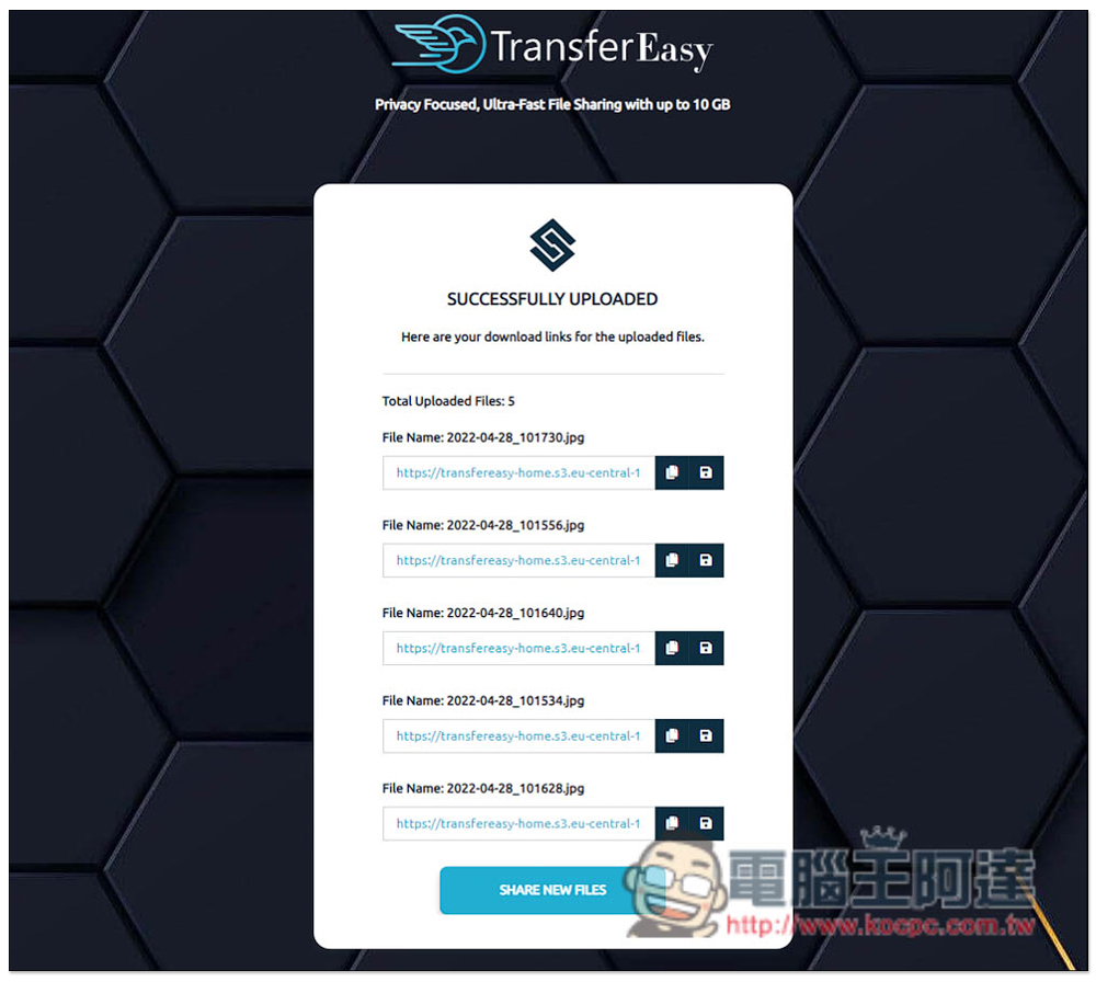 TransferEasy 線上免費檔案分享服務,單檔最大 10GB,最多 10000 個檔案,提供 Email 與連結下載功能 - 電腦王阿達 TransferEasy 線上免費檔案分享服務,單檔最大 10GB,最多 10000 個檔案,提供 Email 與連結下載功能 - 電腦王阿達