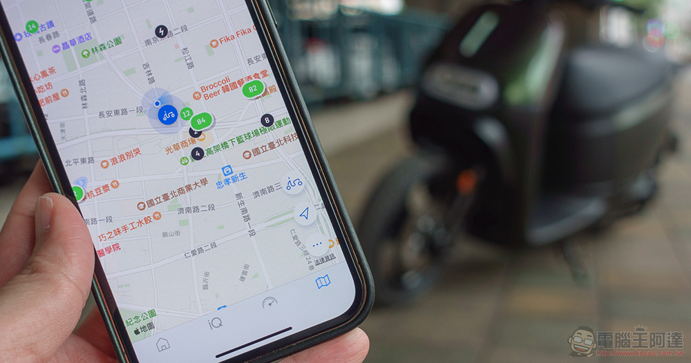 更臻完美智控全局!Gogoro SuperSport ACE 最新 LTE 功能極速實測 - 電腦王阿達 更臻完美智控全局!Gogoro SuperSport ACE 最新 LTE 功能極速實測 - 電腦王阿達