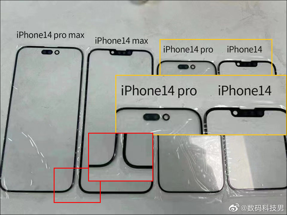 iPhone 14 全系列前面板玻璃曝光,打孔螢幕搭配更窄邊框! iPhone 14 機模與 iPhone 13 保護殼安裝實測 - 電腦王阿達 iPhone 14 全系列前面板玻璃曝光,打孔螢幕搭配更窄邊框! iPhone 14 機模與 iPhone 13 保護殼安裝實測 - 電腦王阿達