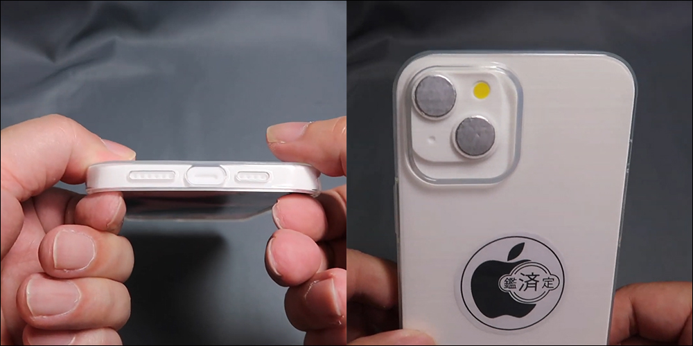 iPhone 14 全系列前面板玻璃曝光,打孔螢幕搭配更窄邊框! iPhone 14 機模與 iPhone 13 保護殼安裝實測 - 電腦王阿達 iPhone 14 全系列前面板玻璃曝光,打孔螢幕搭配更窄邊框! iPhone 14 機模與 iPhone 13 保護殼安裝實測 - 電腦王阿達