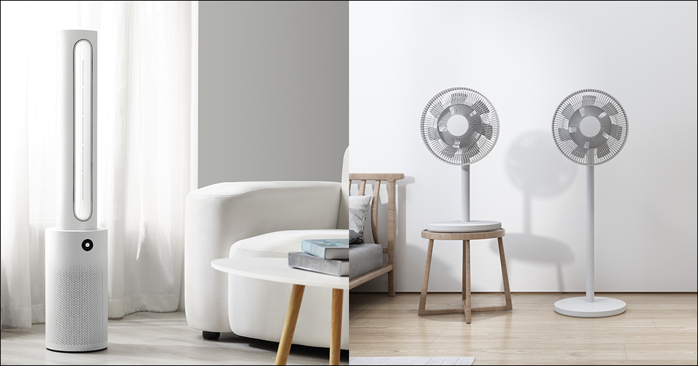 小米台灣母親節推出眾多新品:Xiaomi 智慧無扇葉淨化風扇、Xiaomi 智慧直流變頻電風扇 2 Pro、Xiaomi 智慧雷射測距儀、Xiaomi 電子溫濕度計 Pro、Redmi 10A、Redmi 10C - 電腦王阿達 小米台灣母親節推出眾多新品:Xiaomi 智慧無扇葉淨化風扇、Xiaomi 智慧直流變頻電風扇 2 Pro、Xiaomi 智慧雷射測距儀、Xiaomi 電子溫濕度計 Pro、Redmi 10A、Redmi 10C - 電腦王阿達