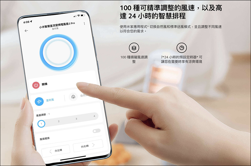 小米台灣母親節推出眾多新品:Xiaomi 智慧無扇葉淨化風扇、Xiaomi 智慧直流變頻電風扇 2 Pro、Xiaomi 智慧雷射測距儀、Xiaomi 電子溫濕度計 Pro、Redmi 10A、Redmi 10C - 電腦王阿達 小米台灣母親節推出眾多新品:Xiaomi 智慧無扇葉淨化風扇、Xiaomi 智慧直流變頻電風扇 2 Pro、Xiaomi 智慧雷射測距儀、Xiaomi 電子溫濕度計 Pro、Redmi 10A、Redmi 10C - 電腦王阿達