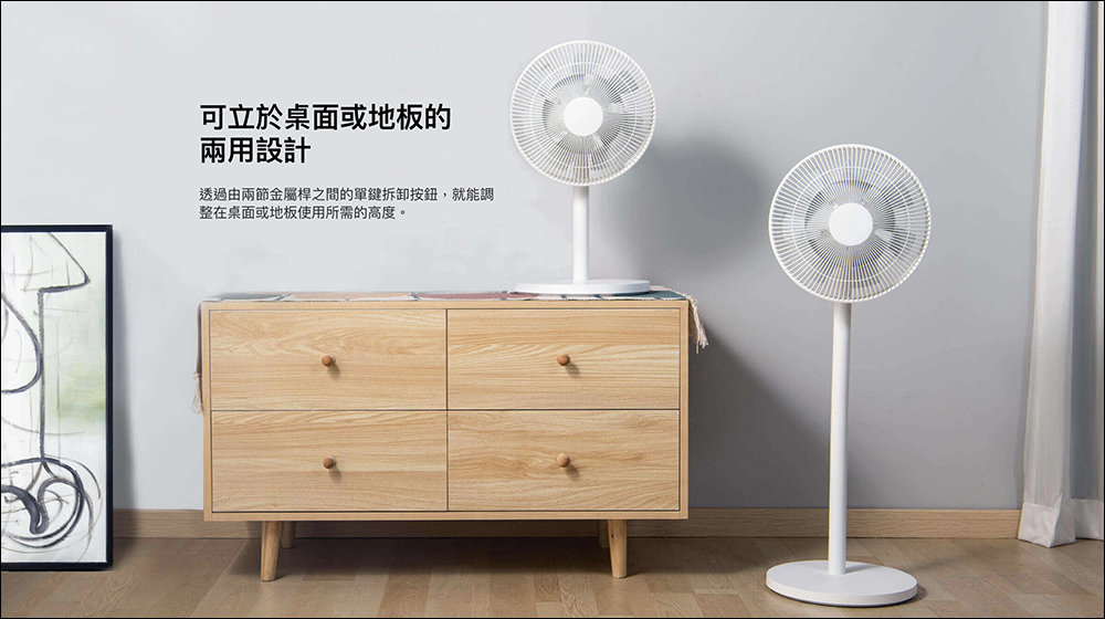 小米台灣母親節推出眾多新品:Xiaomi 智慧無扇葉淨化風扇、Xiaomi 智慧直流變頻電風扇 2 Pro、Xiaomi 智慧雷射測距儀、Xiaomi 電子溫濕度計 Pro、Redmi 10A、Redmi 10C - 電腦王阿達 小米台灣母親節推出眾多新品:Xiaomi 智慧無扇葉淨化風扇、Xiaomi 智慧直流變頻電風扇 2 Pro、Xiaomi 智慧雷射測距儀、Xiaomi 電子溫濕度計 Pro、Redmi 10A、Redmi 10C - 電腦王阿達
