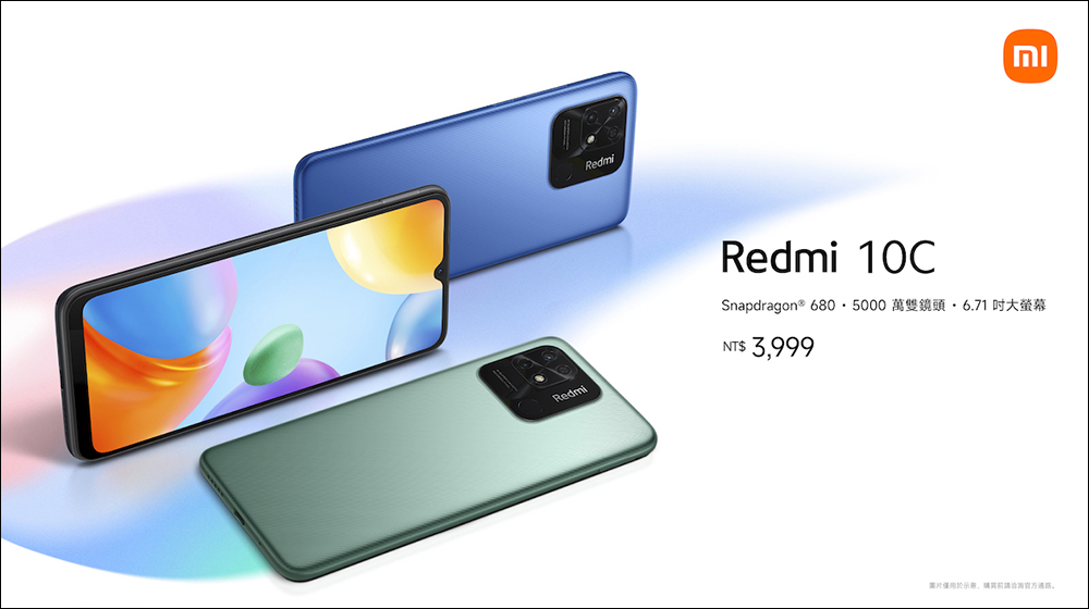 小米台灣母親節推出眾多新品:Xiaomi 智慧無扇葉淨化風扇、Xiaomi 智慧直流變頻電風扇 2 Pro、Xiaomi 智慧雷射測距儀、Xiaomi 電子溫濕度計 Pro、Redmi 10A、Redmi 10C - 電腦王阿達 小米台灣母親節推出眾多新品:Xiaomi 智慧無扇葉淨化風扇、Xiaomi 智慧直流變頻電風扇 2 Pro、Xiaomi 智慧雷射測距儀、Xiaomi 電子溫濕度計 Pro、Redmi 10A、Redmi 10C - 電腦王阿達