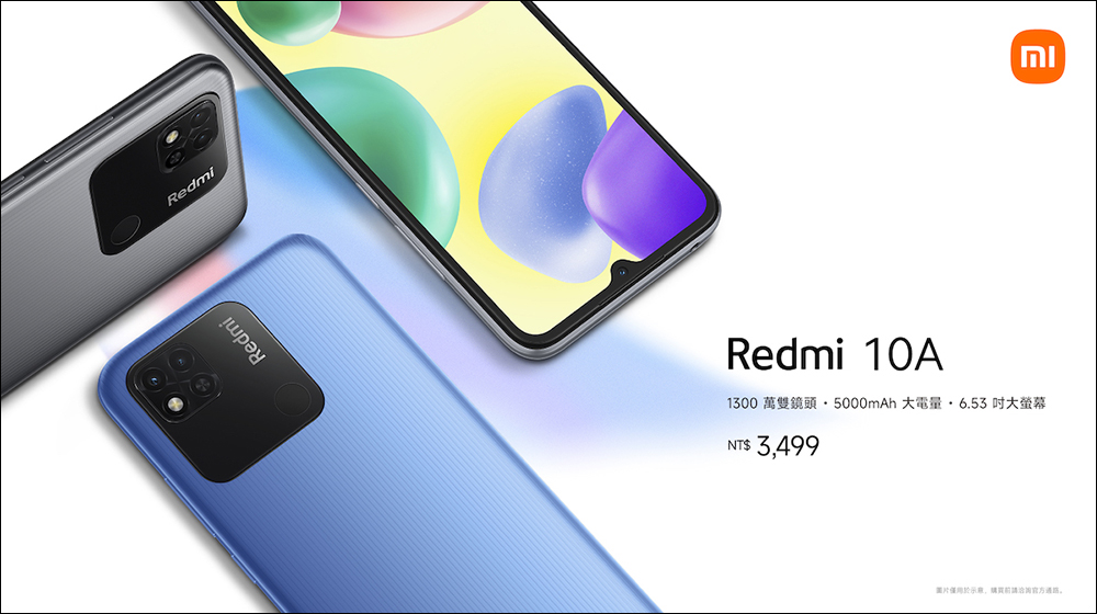 小米台灣母親節推出眾多新品:Xiaomi 智慧無扇葉淨化風扇、Xiaomi 智慧直流變頻電風扇 2 Pro、Xiaomi 智慧雷射測距儀、Xiaomi 電子溫濕度計 Pro、Redmi 10A、Redmi 10C - 電腦王阿達 小米台灣母親節推出眾多新品:Xiaomi 智慧無扇葉淨化風扇、Xiaomi 智慧直流變頻電風扇 2 Pro、Xiaomi 智慧雷射測距儀、Xiaomi 電子溫濕度計 Pro、Redmi 10A、Redmi 10C - 電腦王阿達