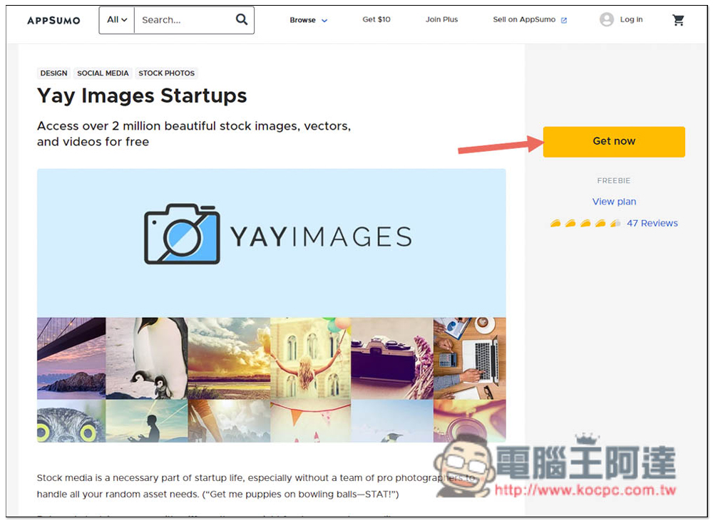 Yay Images 老牌付費素材網限免活動，超過 200 萬個無版權圖片、向量圖、短影片終身免費下載使用 - 電腦王阿達