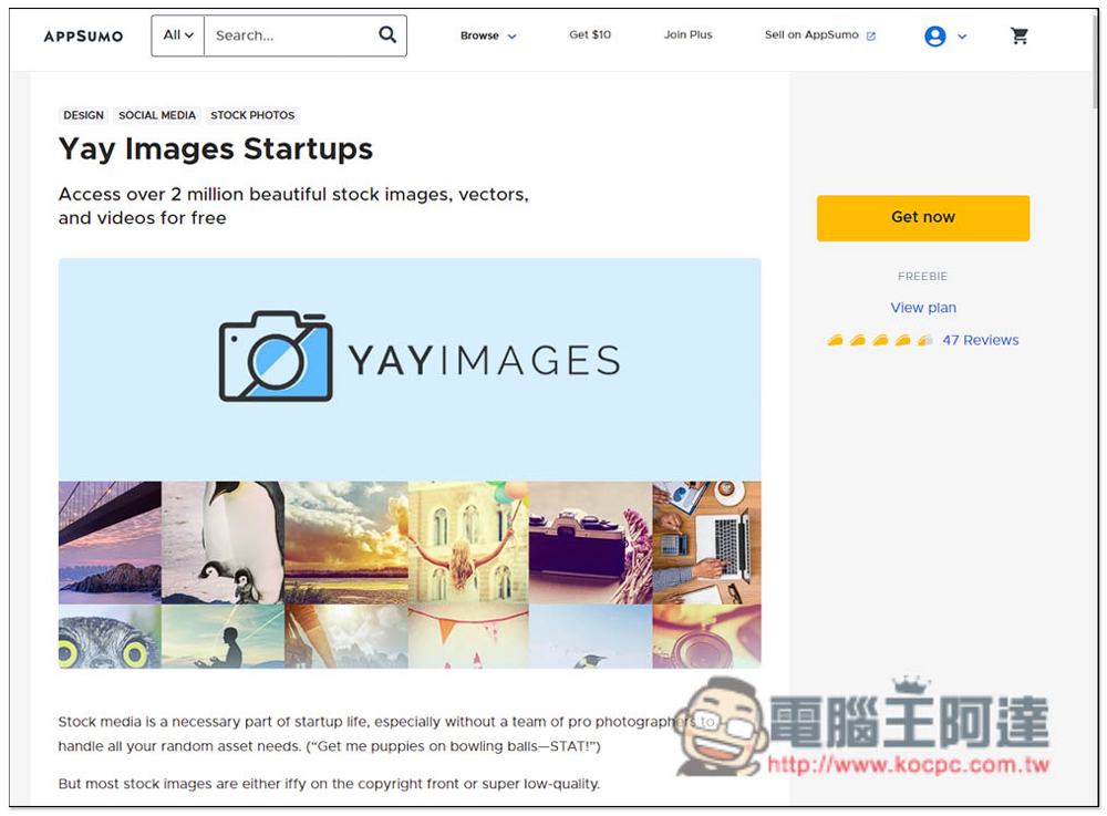 Yay Images 老牌付費素材網限免活動，超過 200 萬個無版權圖片、向量圖、短影片終身免費下載使用 - 電腦王阿達