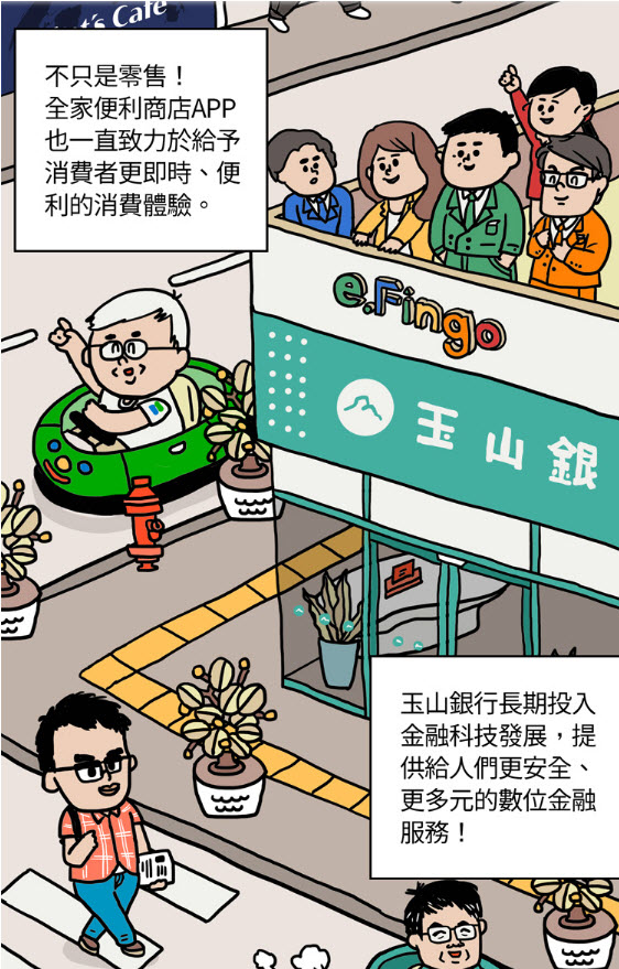 全家導入「全盈+PAY」支付服務 「全家便利商店點數」將能擴大使用 - 電腦王阿達 全家導入「全盈+PAY」支付服務 「全家便利商店點數」將能擴大使用 - 電腦王阿達