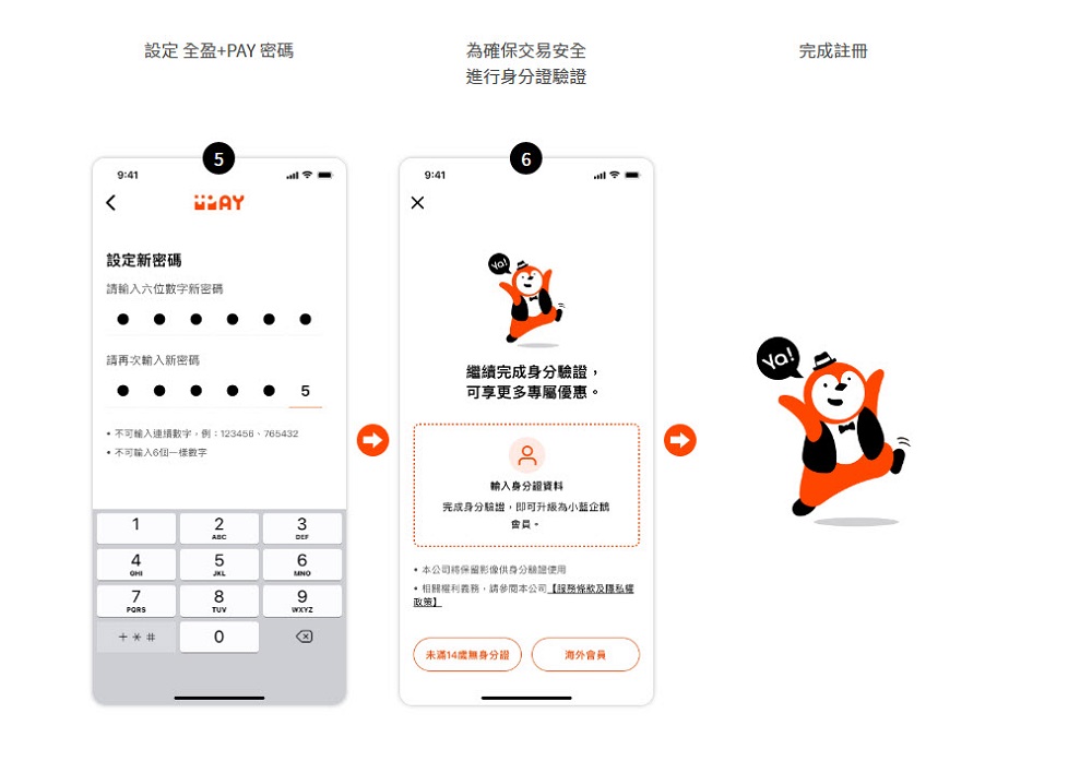 全家導入「全盈+PAY」支付服務 「全家便利商店點數」將能擴大使用 - 電腦王阿達 全家導入「全盈+PAY」支付服務 「全家便利商店點數」將能擴大使用 - 電腦王阿達
