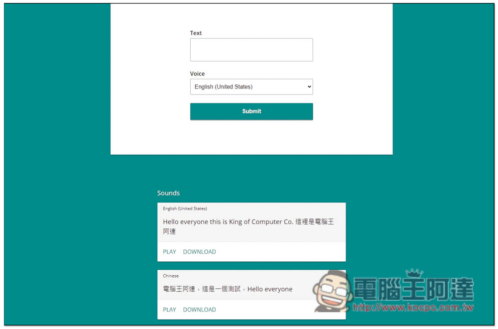Sound of Text 線上文字轉語音免費工具,輕鬆創建 Google 語音的旁白聲音檔 - 電腦王阿達 Sound of Text 線上文字轉語音免費工具,輕鬆創建 Google 語音的旁白聲音檔 - 電腦王阿達