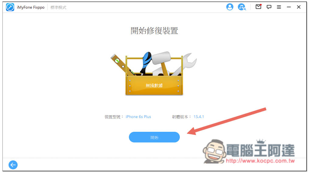 2022 解決iPhone無限白蘋果 無法開機一直閃 超詳細教學 - 電腦王阿達 2022 解決iPhone無限白蘋果 無法開機一直閃 超詳細教學 - 電腦王阿達