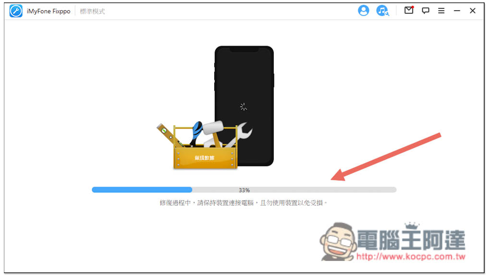 2022 解決iPhone無限白蘋果 無法開機一直閃 超詳細教學 - 電腦王阿達 2022 解決iPhone無限白蘋果 無法開機一直閃 超詳細教學 - 電腦王阿達