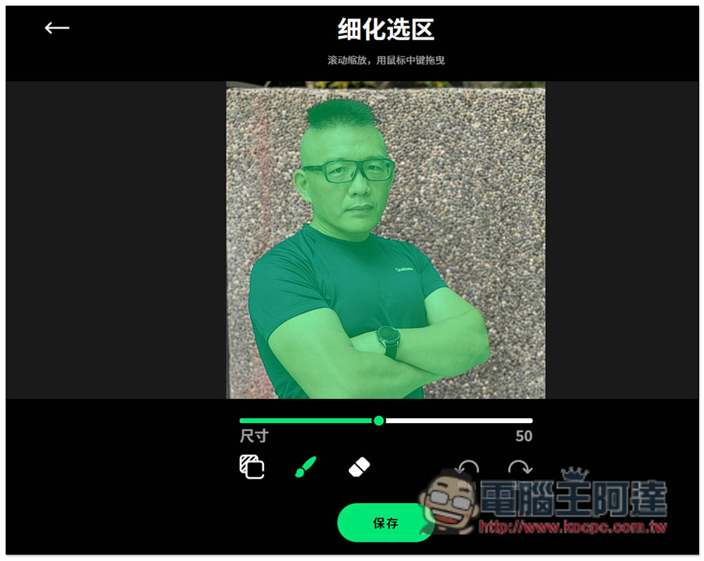 NewProfliePic 一鍵創造漫畫風格大頭貼,樣式超多,免費使用 - 電腦王阿達 NewProfliePic 一鍵創造漫畫風格大頭貼,樣式超多,免費使用 - 電腦王阿達