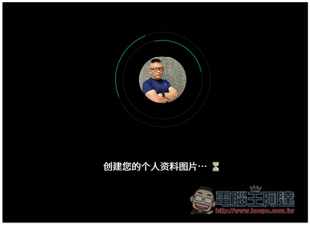 NewProfliePic 一鍵創造漫畫風格大頭貼,樣式超多,免費使用 - 電腦王阿達 NewProfliePic 一鍵創造漫畫風格大頭貼,樣式超多,免費使用 - 電腦王阿達