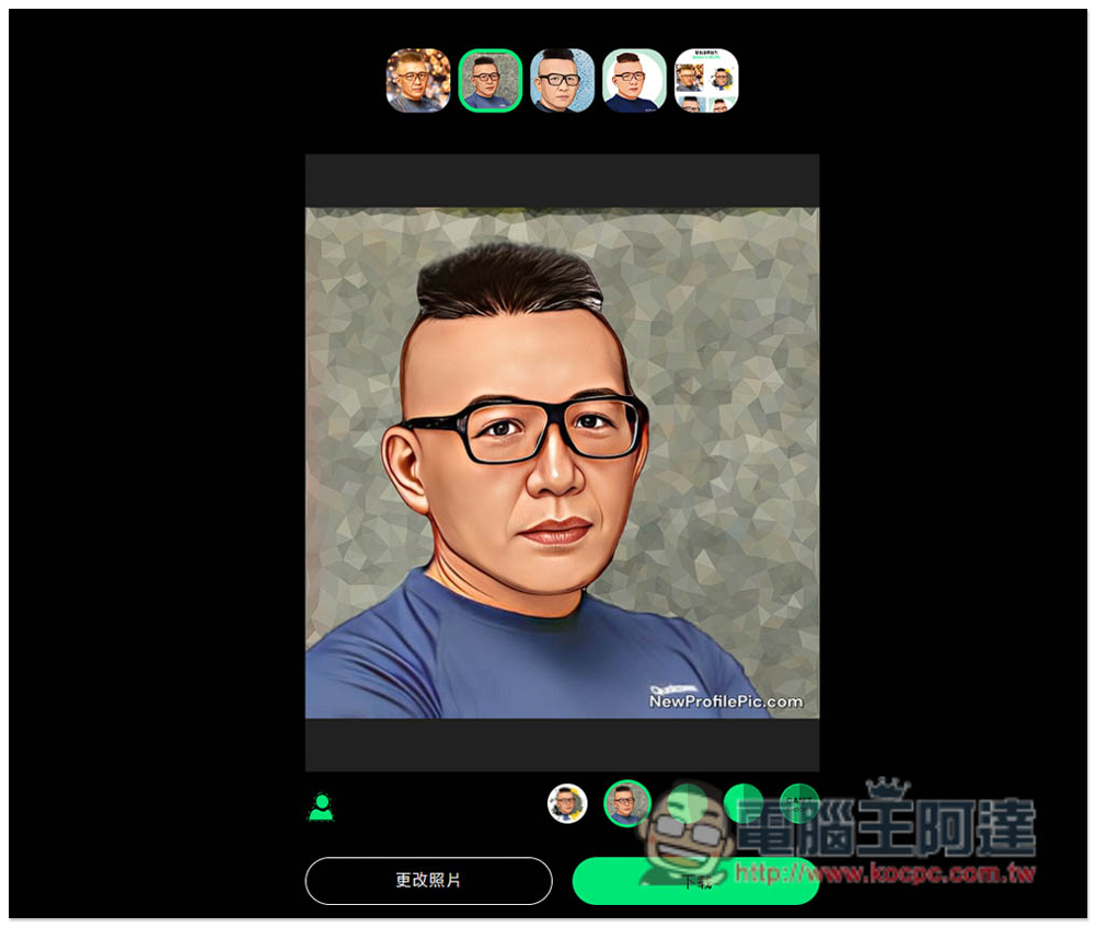 NewProfliePic 一鍵創造漫畫風格大頭貼,樣式超多,免費使用 - 電腦王阿達 NewProfliePic 一鍵創造漫畫風格大頭貼,樣式超多,免費使用 - 電腦王阿達