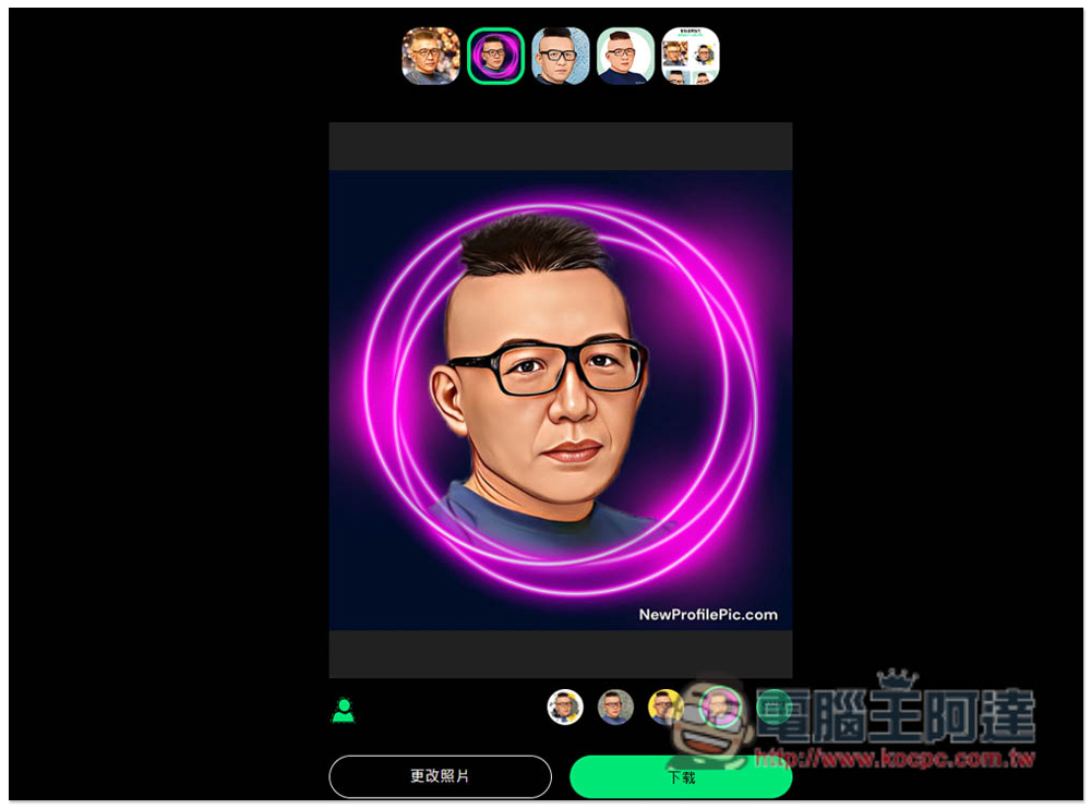 NewProfliePic 一鍵創造漫畫風格大頭貼,樣式超多,免費使用 - 電腦王阿達 NewProfliePic 一鍵創造漫畫風格大頭貼,樣式超多,免費使用 - 電腦王阿達