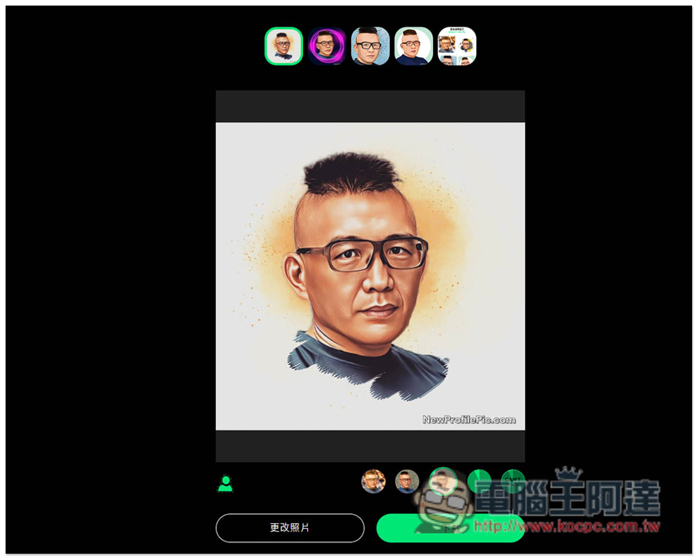 NewProfliePic 一鍵創造漫畫風格大頭貼,樣式超多,免費使用 - 電腦王阿達 NewProfliePic 一鍵創造漫畫風格大頭貼,樣式超多,免費使用 - 電腦王阿達