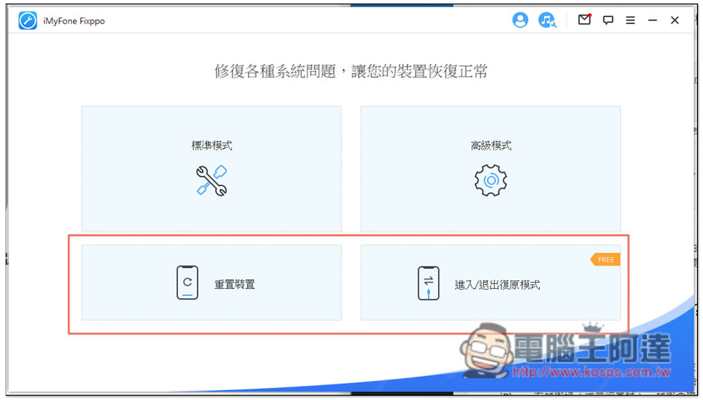 2022 解決iPhone無限白蘋果 無法開機一直閃 超詳細教學 - 電腦王阿達 2022 解決iPhone無限白蘋果 無法開機一直閃 超詳細教學 - 電腦王阿達