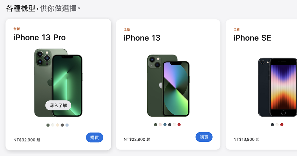 傳 iPhone 14 將全面漲價(除美國市場),你覺得是啥原因? - 電腦王阿達 傳 iPhone 14 將全面漲價(除美國市場),你覺得是啥原因? - 電腦王阿達